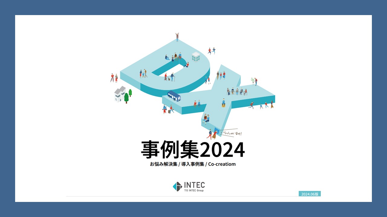取り組み『事例集2024』 | 住民生活・安全 | RABAN