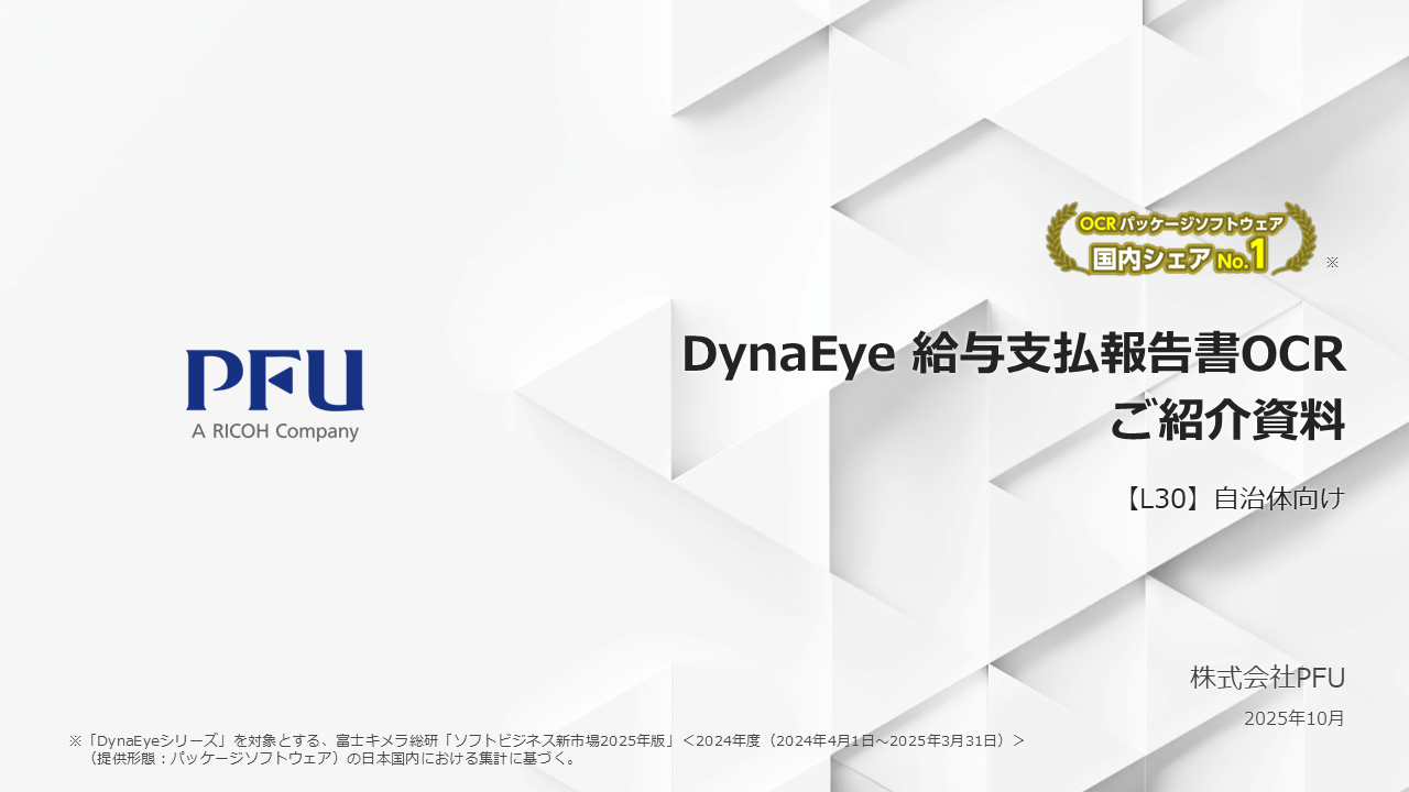 年度末の残業、本当に仕方ないですか？