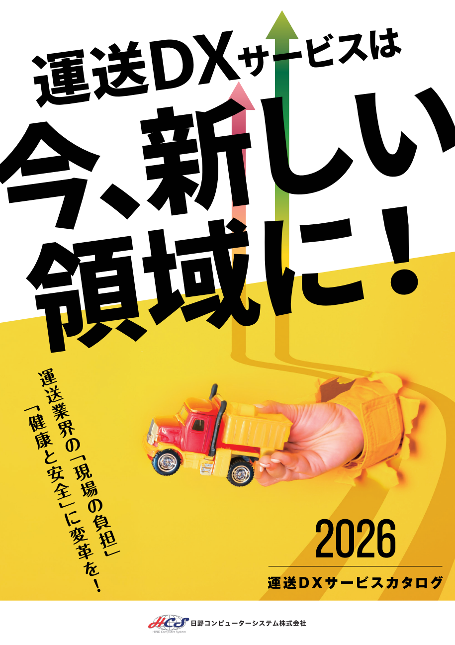 VRで楽しく超早期の認知症リスクを発見