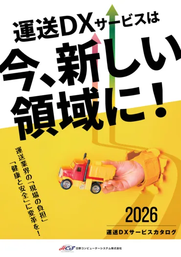 脳健康測定Brain100 studio