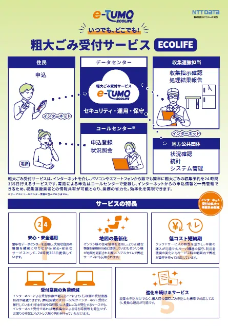 webp_スクリーンショット__1511_